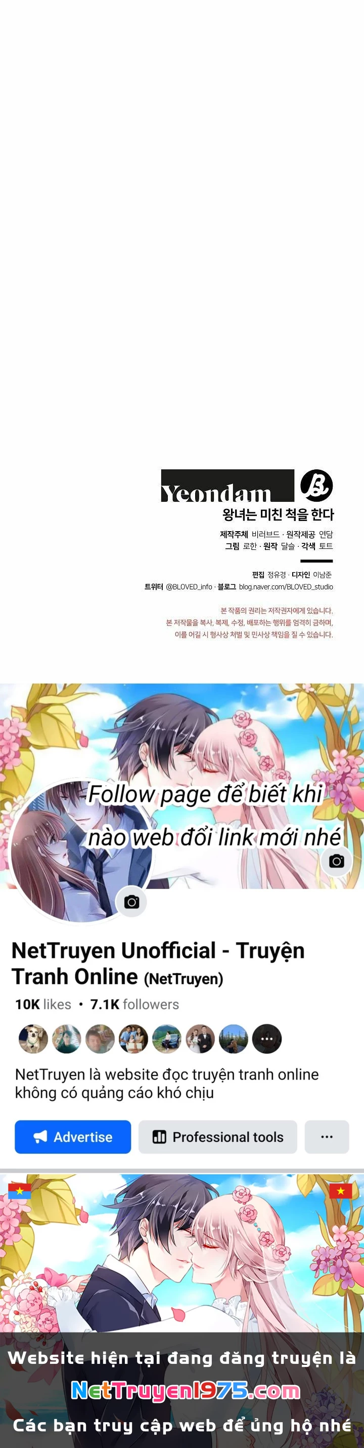 Công Chúa Giả Điên Chapter 50.2 - 23