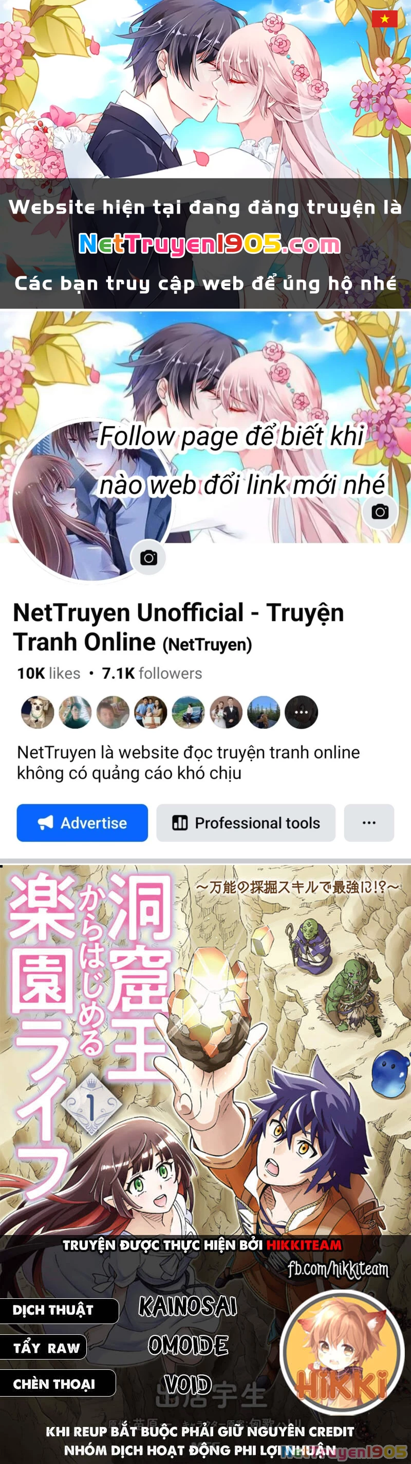 Cuộc Sống Thiên Đường Bắt Đầu Với Vua Hang Động ~ Trở Thành Người Mạnh Nhất Với Kỹ Năng Khai Thác Toàn Diện!? Chapter 10.2 - 1