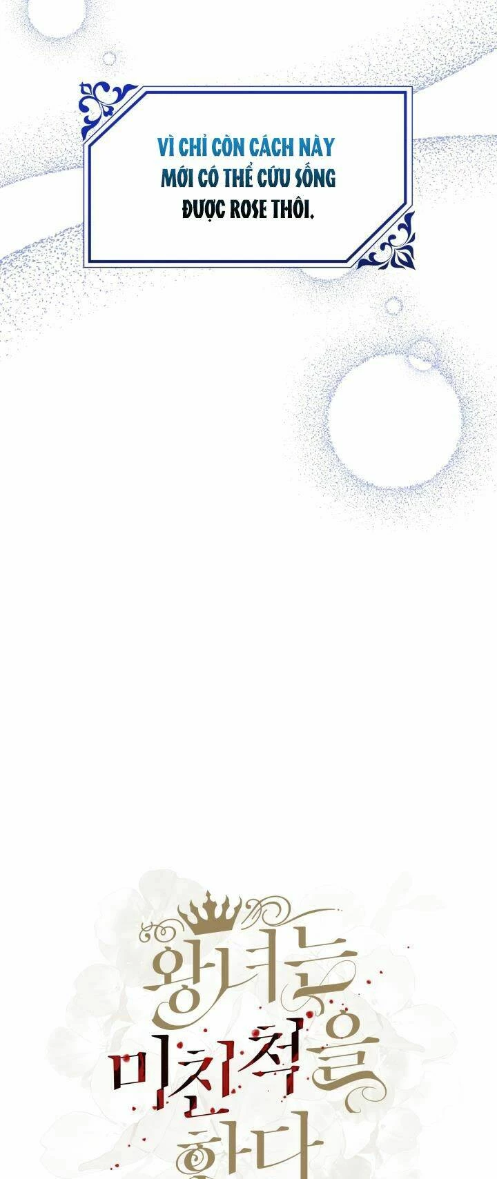 Công Chúa Giả Điên Chapter 52.1 - 16