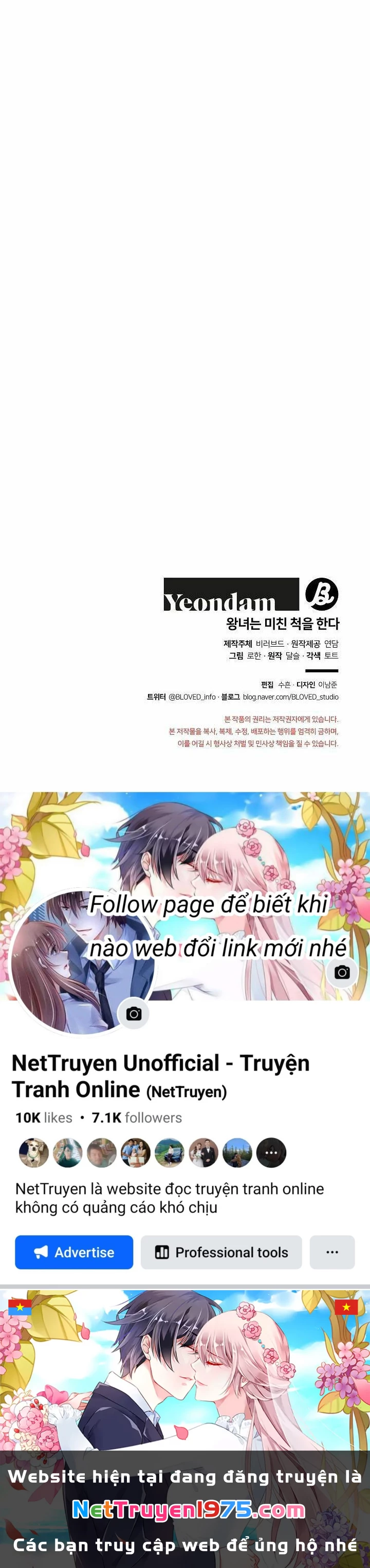 Công Chúa Giả Điên Chapter 52.2 - 17