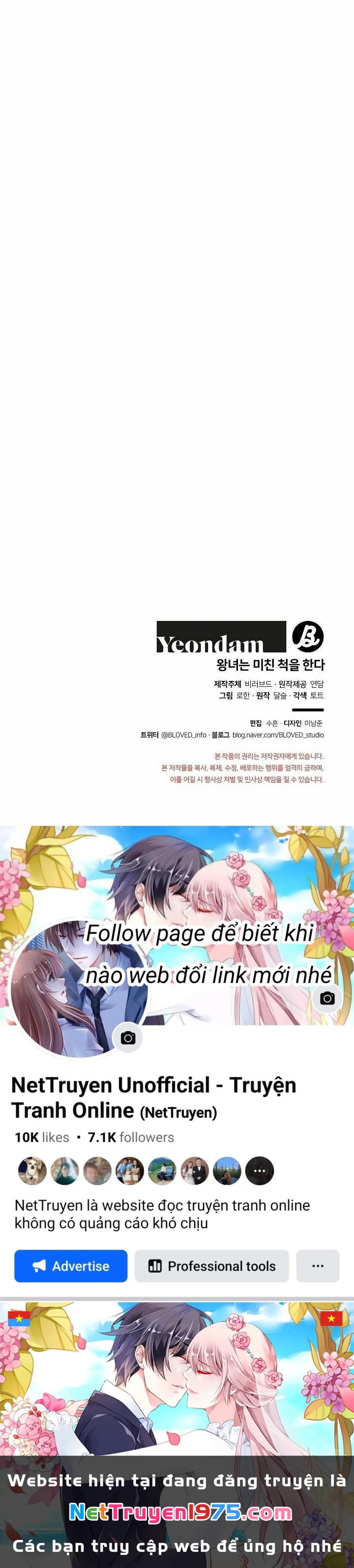 Công Chúa Giả Điên Chapter 53.2 - 7