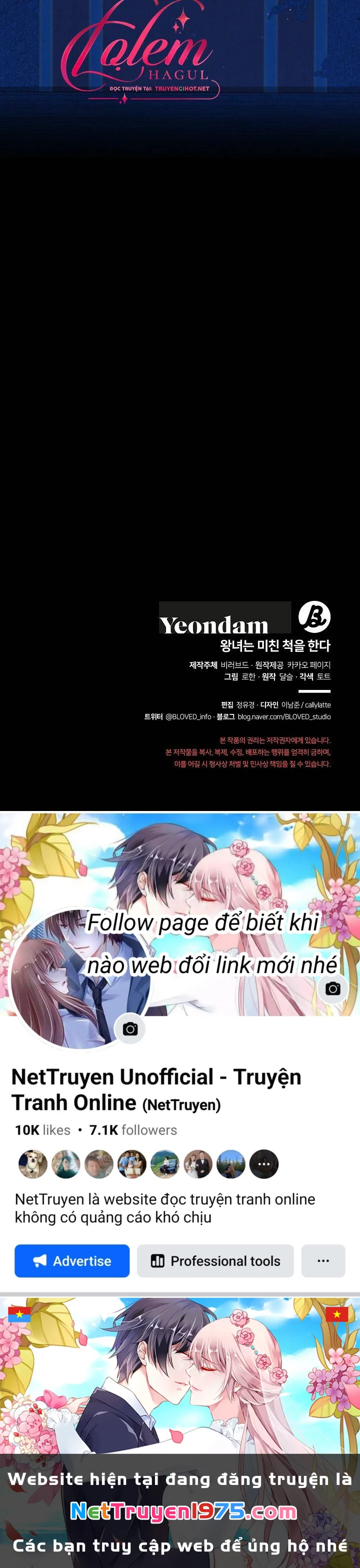 Công Chúa Giả Điên Chapter 54.2 - 7