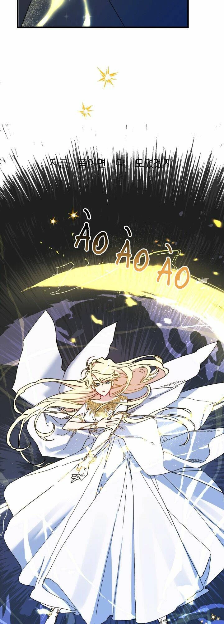 Công Chúa Giả Điên Chapter 55.2 - 11