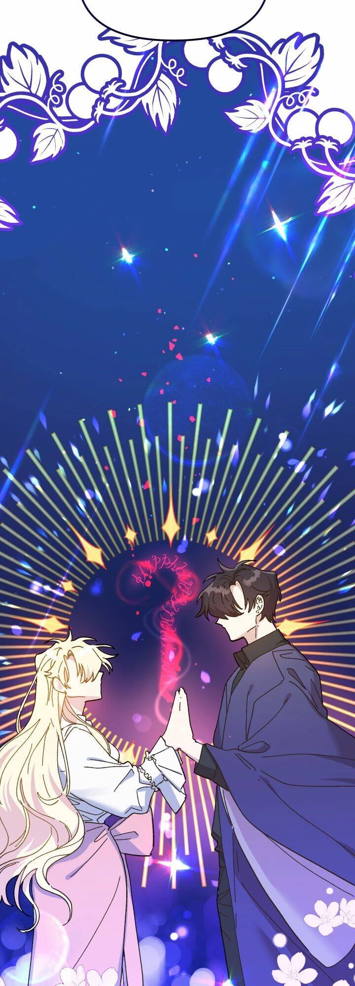 Công Chúa Giả Điên Chapter 57.1 - 24