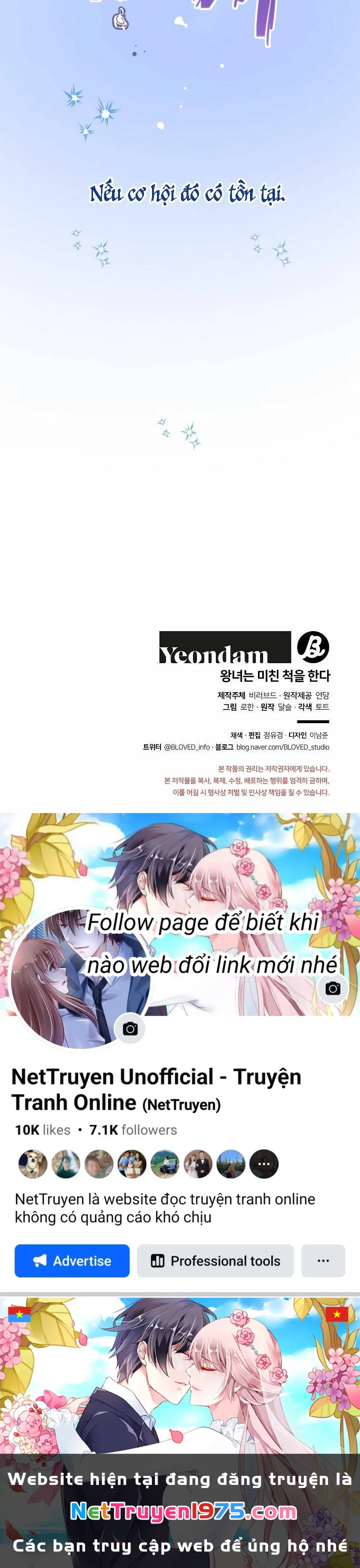 Công Chúa Giả Điên Chapter 57.2 - 12