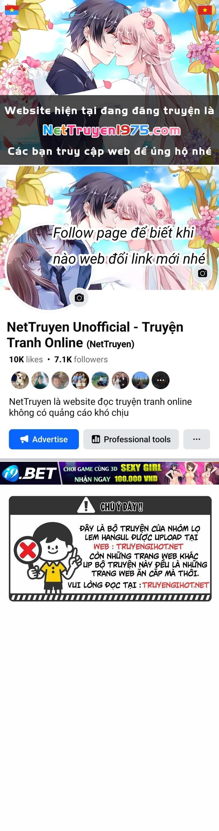 Công Chúa Giả Điên Chapter 58.1 - 1