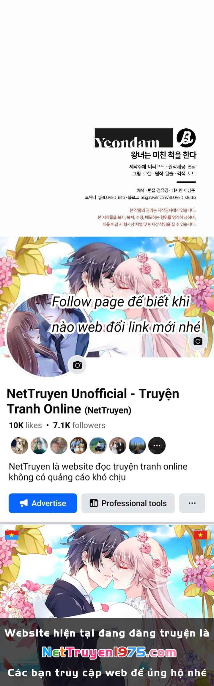 Công Chúa Giả Điên Chapter 58.2 - 21