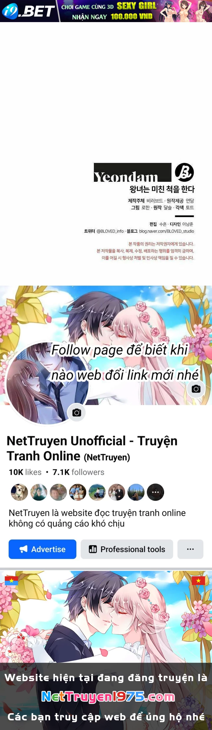 Công Chúa Giả Điên Chapter 59 - 99