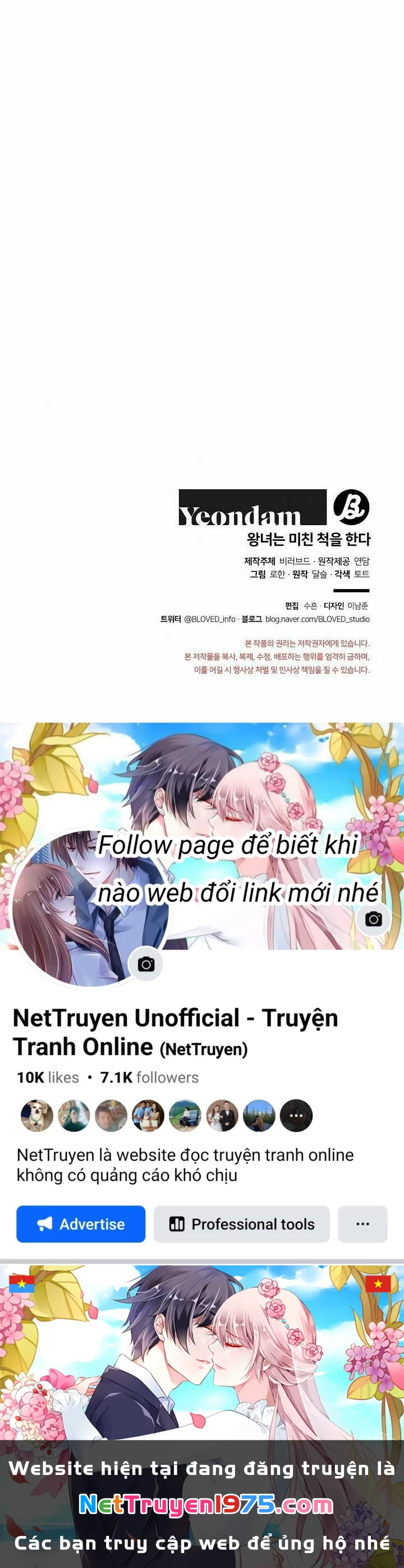 Công Chúa Giả Điên Chapter 61.2 - 12