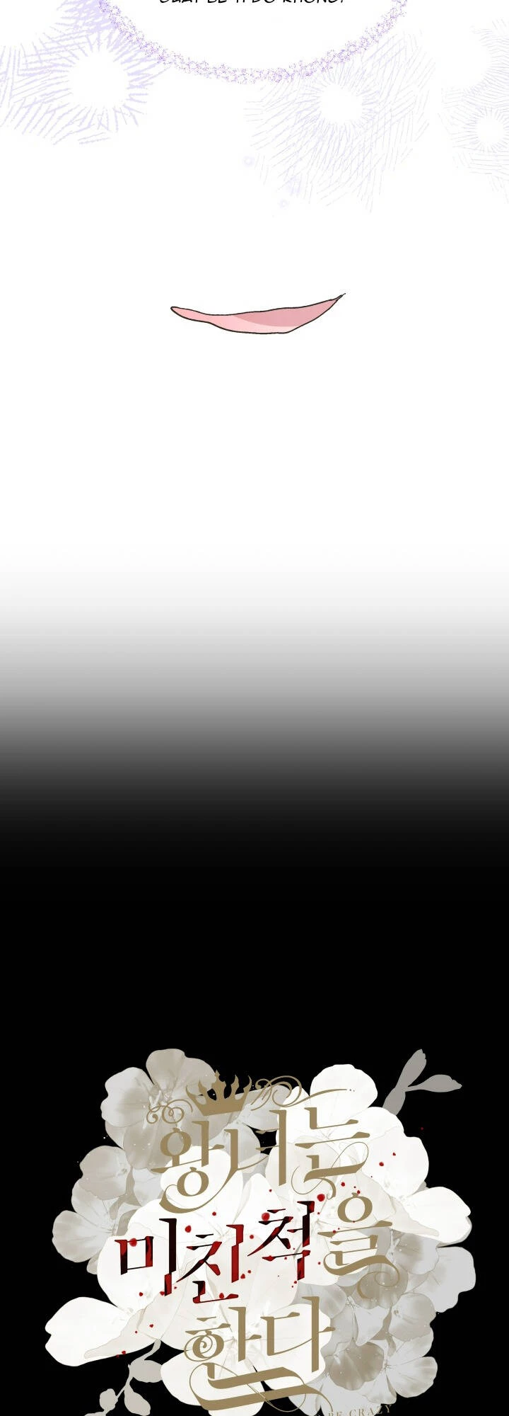 Công Chúa Giả Điên Chapter 66 - 14