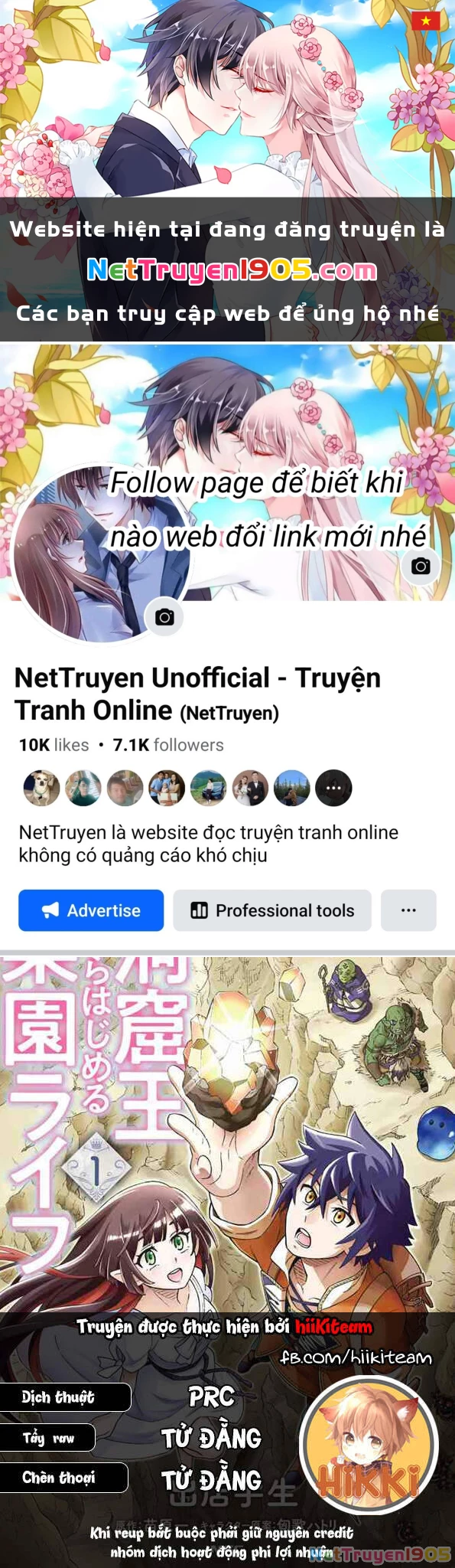 Cuộc Sống Thiên Đường Bắt Đầu Với Vua Hang Động ~ Trở Thành Người Mạnh Nhất Với Kỹ Năng Khai Thác Toàn Diện!? Chapter 12.2 - 1