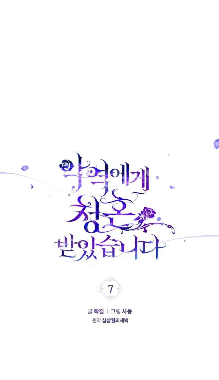 Lời Cầu Hôn Từ Kẻ Phản Diện Chapter 7 - 2