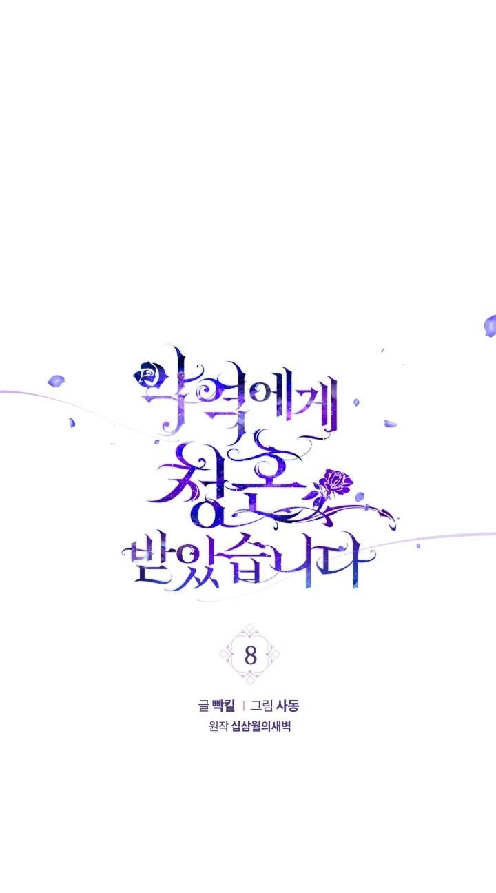 Lời Cầu Hôn Từ Kẻ Phản Diện Chapter 8 - 2