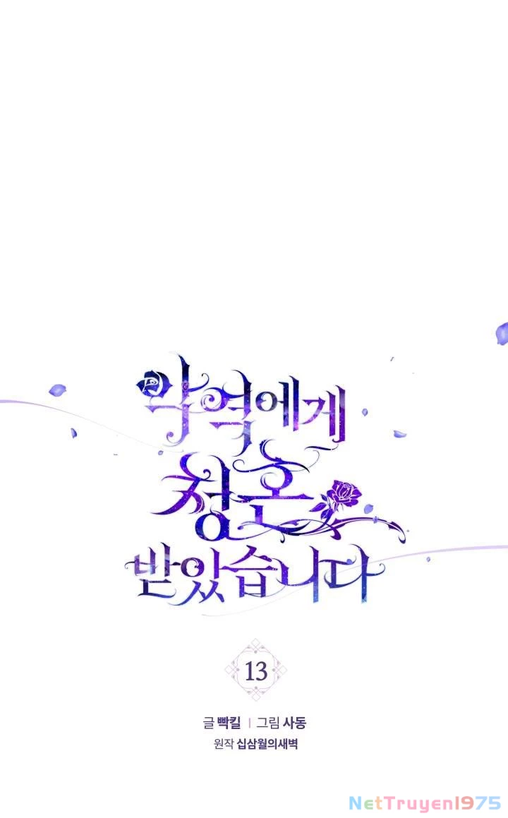 Lời Cầu Hôn Từ Kẻ Phản Diện Chapter 13 - 2