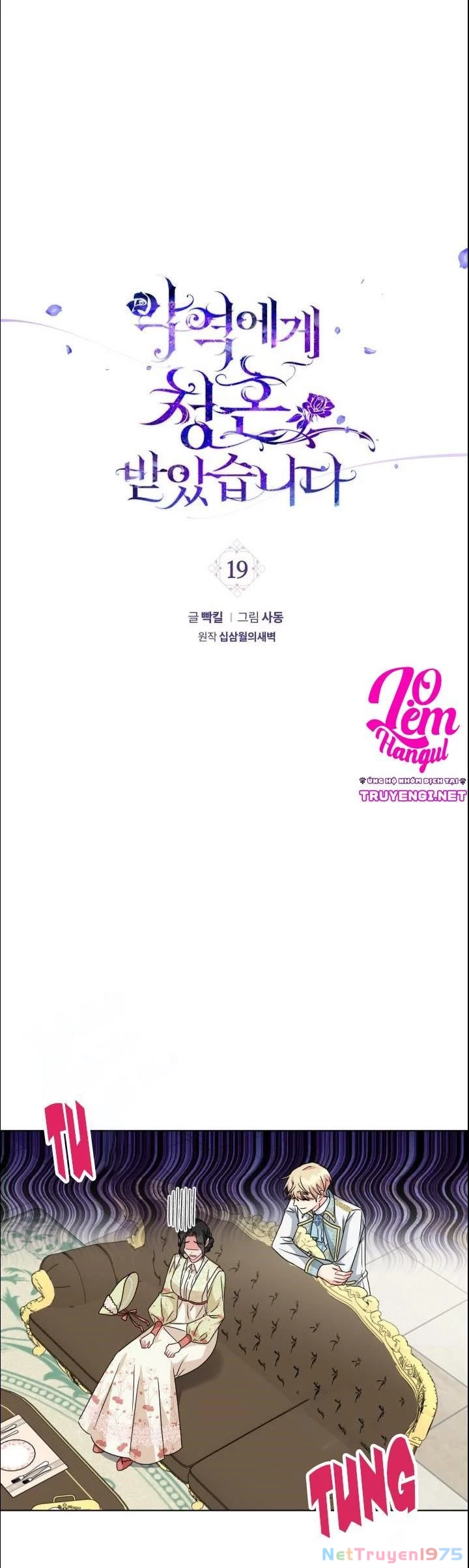 Lời Cầu Hôn Từ Kẻ Phản Diện Chapter 19 - 2