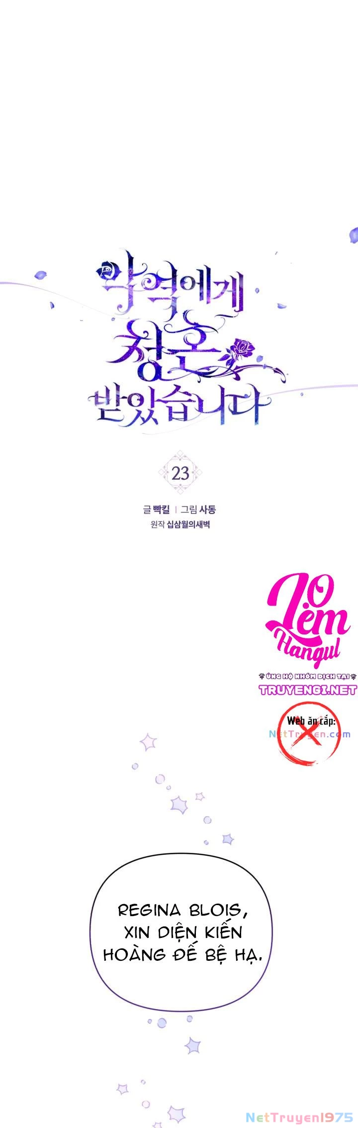 Lời Cầu Hôn Từ Kẻ Phản Diện Chapter 23 - 3