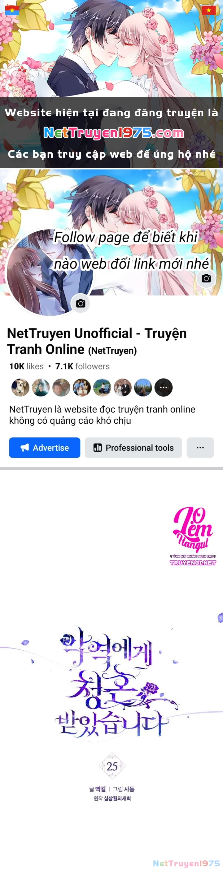 Lời Cầu Hôn Từ Kẻ Phản Diện Chapter 25 - 1