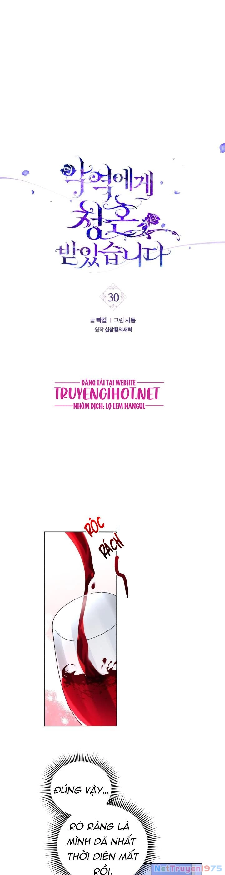 Lời Cầu Hôn Từ Kẻ Phản Diện Chapter 30.1 - 2