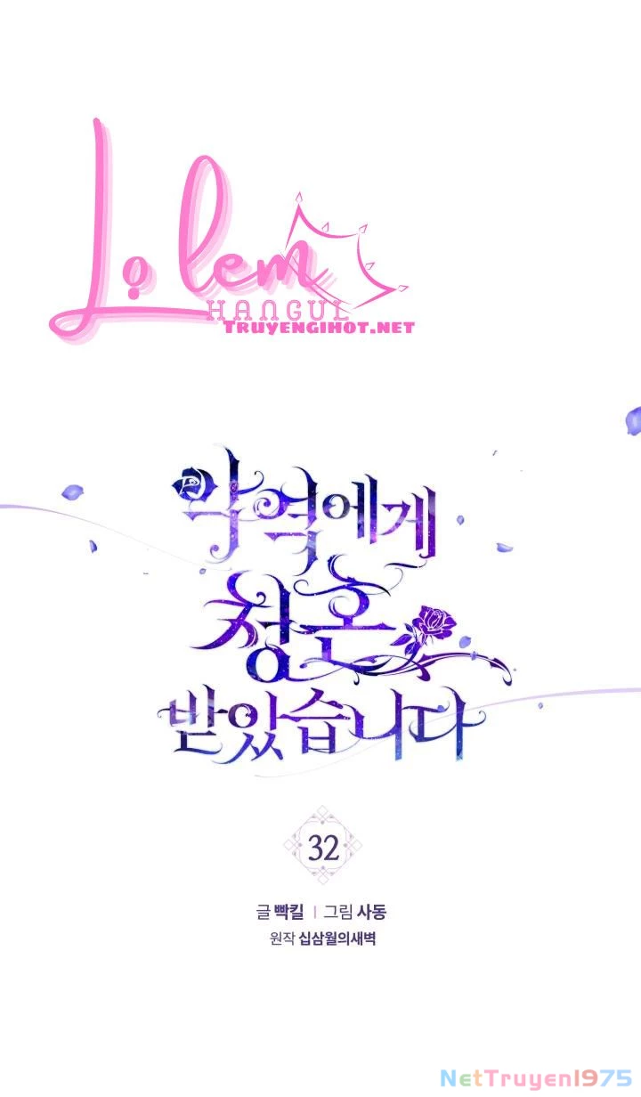 Lời Cầu Hôn Từ Kẻ Phản Diện Chapter 32.1 - 2