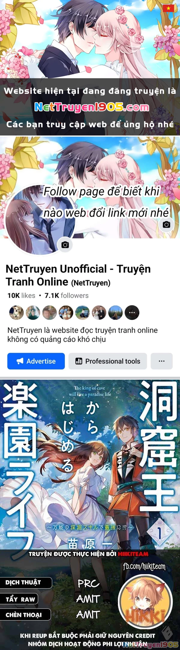 Cuộc Sống Thiên Đường Bắt Đầu Với Vua Hang Động ~ Trở Thành Người Mạnh Nhất Với Kỹ Năng Khai Thác Toàn Diện!? Chapter 14.2 - 1