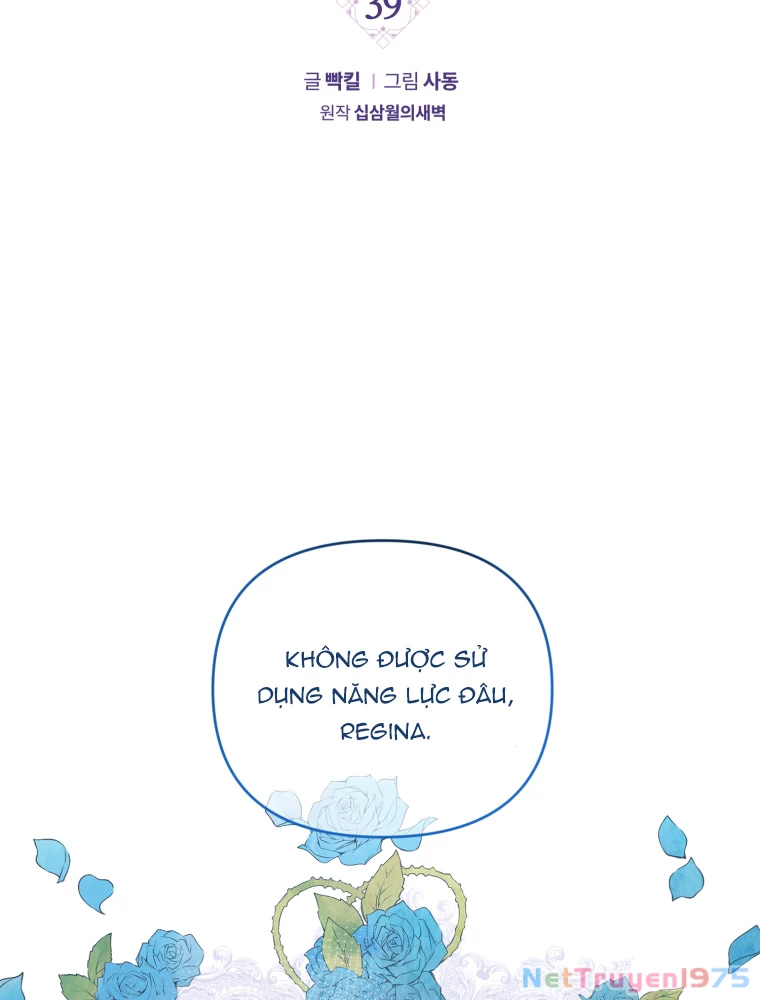 Lời Cầu Hôn Từ Kẻ Phản Diện Chapter 39.1 - 2