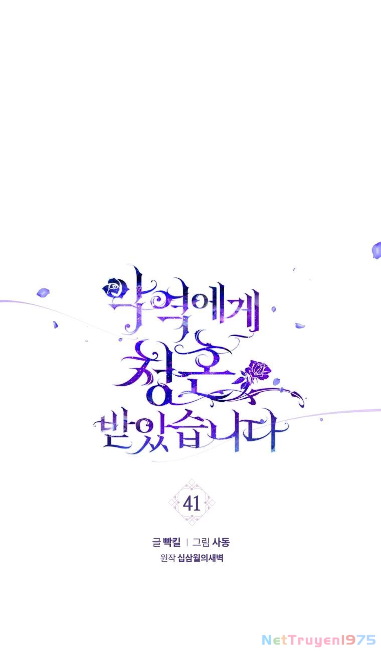 Lời Cầu Hôn Từ Kẻ Phản Diện Chapter 41 - 2