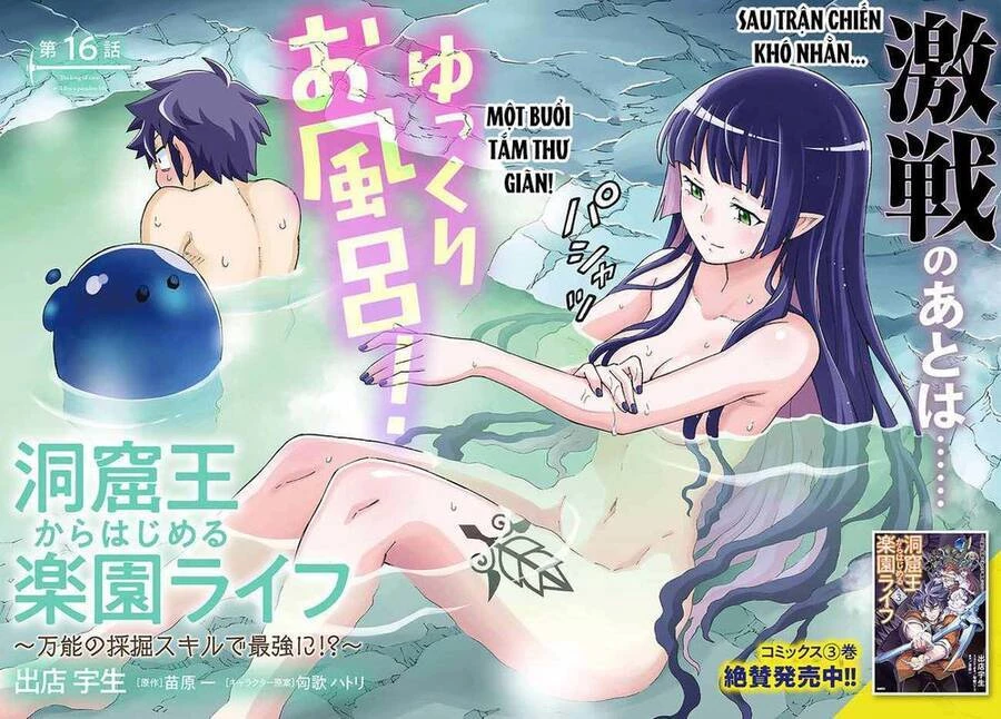 Cuộc Sống Thiên Đường Bắt Đầu Với Vua Hang Động ~ Trở Thành Người Mạnh Nhất Với Kỹ Năng Khai Thác Toàn Diện!? Chapter 16 - 3