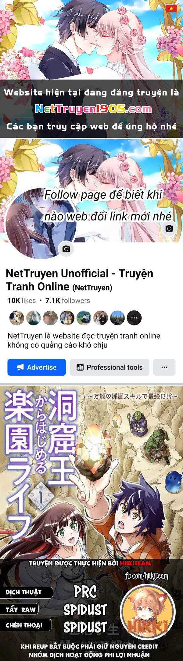 Cuộc Sống Thiên Đường Bắt Đầu Với Vua Hang Động ~ Trở Thành Người Mạnh Nhất Với Kỹ Năng Khai Thác Toàn Diện!? Chapter 17.2 - 1