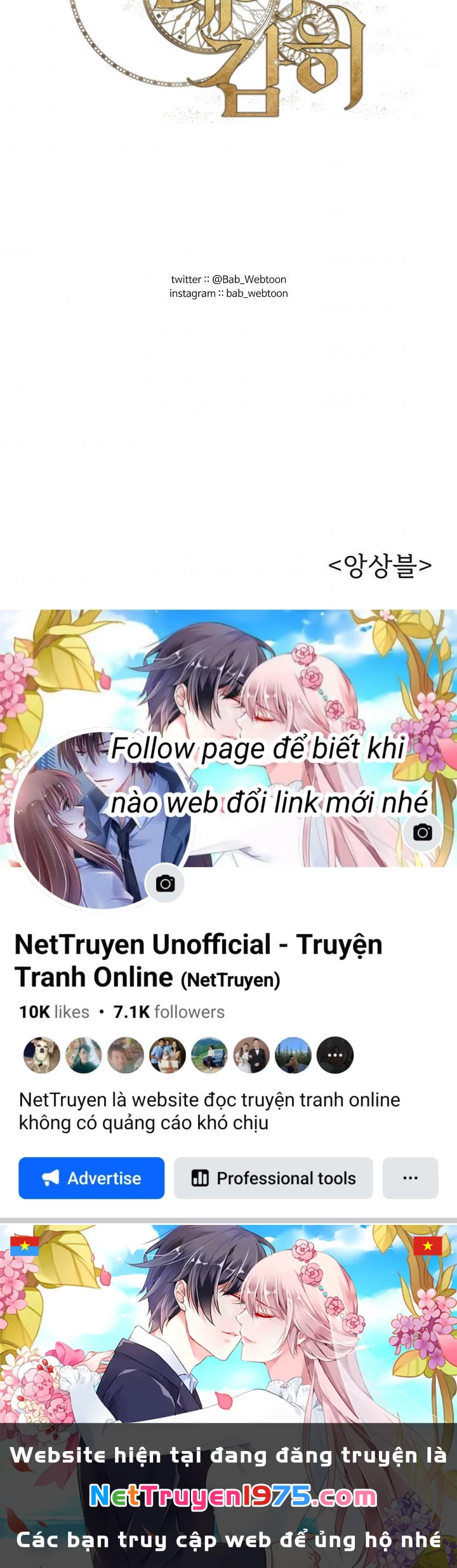 Em Dám Không ? Chapter 30.2 - 27