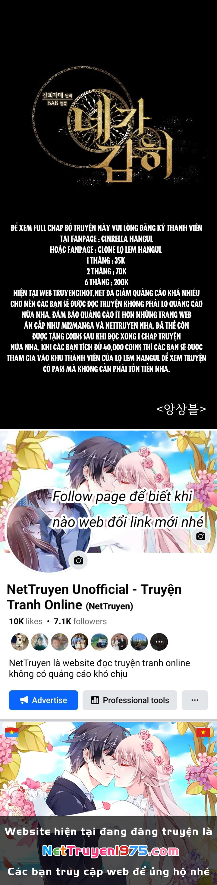 Em Dám Không ? Chapter 36.2 - 6