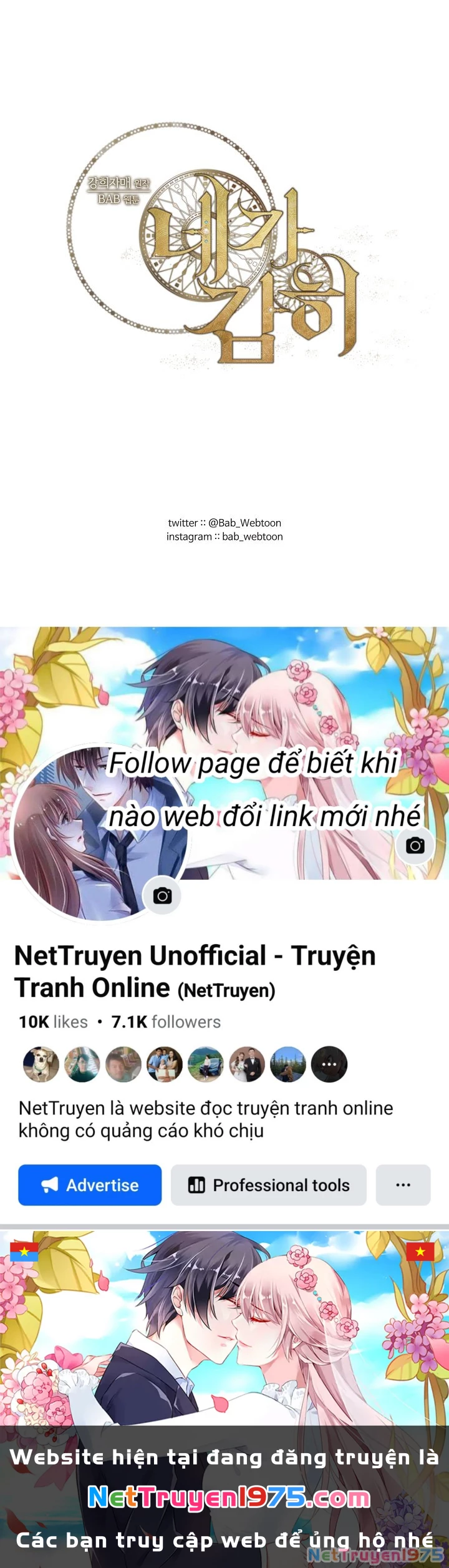 Em Dám Không ? Chapter 40.2 - 33