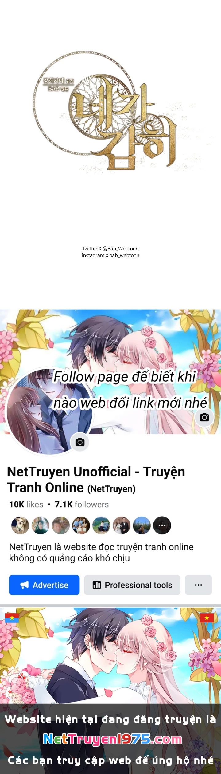 Em Dám Không ? Chapter 41.2 - 27