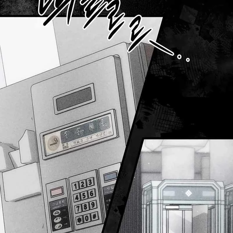 Công Chúa Hắc Viêm LV.99 Chapter 1 - 8