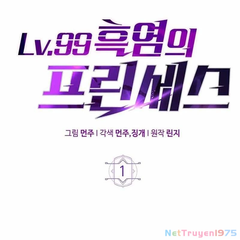 Công Chúa Hắc Viêm LV.99 Chapter 1 - 90