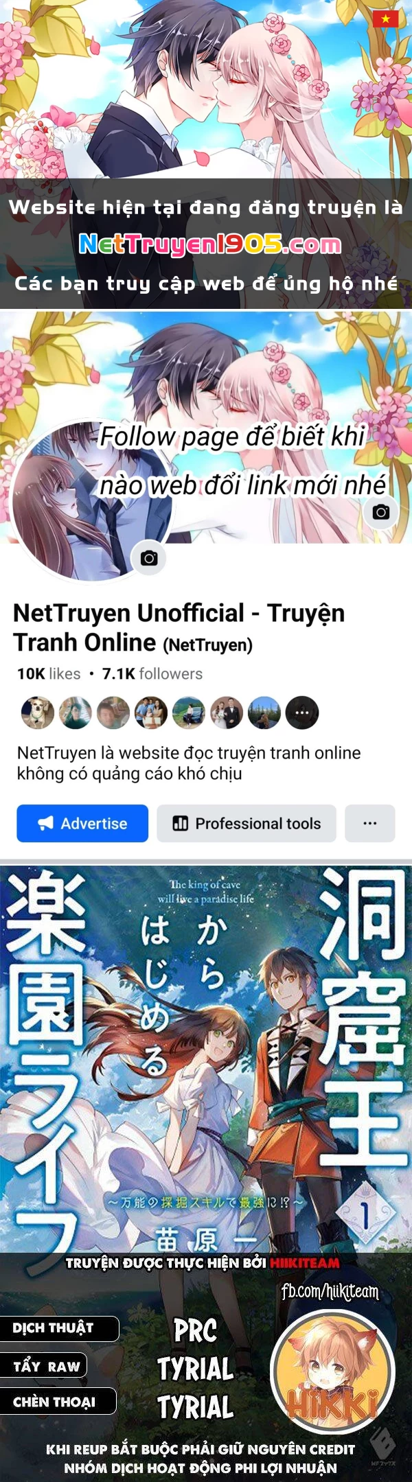 Cuộc Sống Thiên Đường Bắt Đầu Với Vua Hang Động ~ Trở Thành Người Mạnh Nhất Với Kỹ Năng Khai Thác Toàn Diện!? Chapter 19.1 - 1