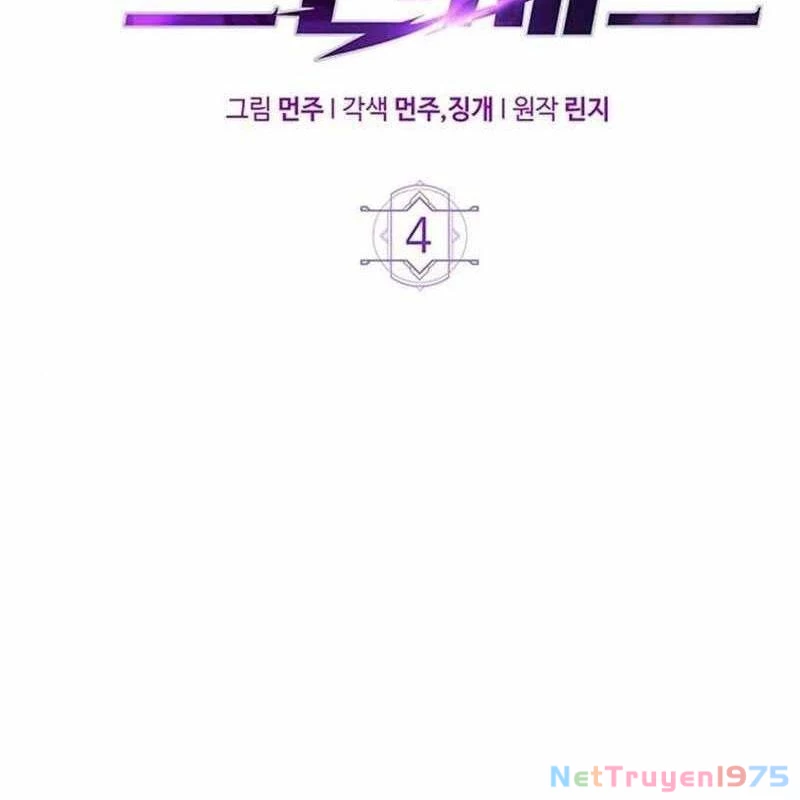 Công Chúa Hắc Viêm LV.99 Chapter 4 - 30