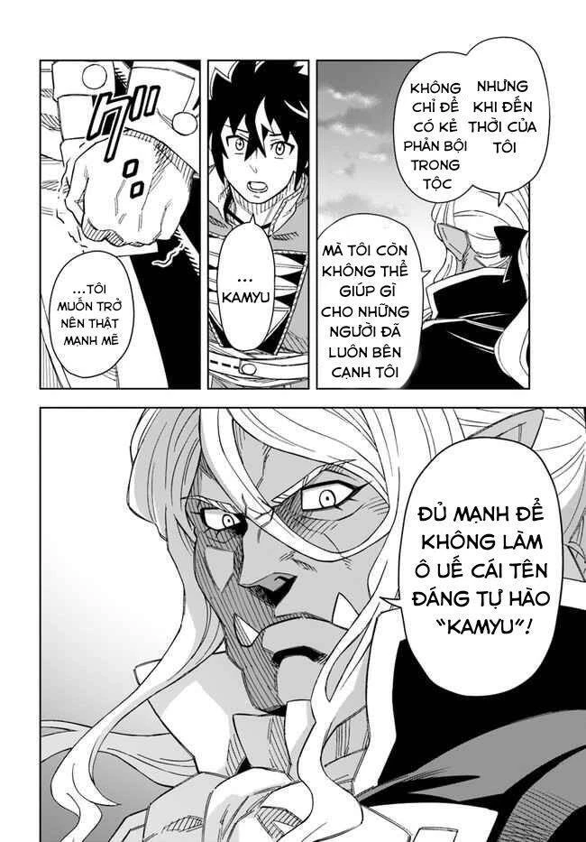 Cuộc Sống Thiên Đường Bắt Đầu Với Vua Hang Động ~ Trở Thành Người Mạnh Nhất Với Kỹ Năng Khai Thác Toàn Diện!? Chapter 19.2 - 14