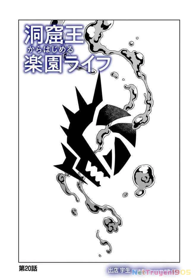 Cuộc Sống Thiên Đường Bắt Đầu Với Vua Hang Động ~ Trở Thành Người Mạnh Nhất Với Kỹ Năng Khai Thác Toàn Diện!? Chapter 20.1 - 2