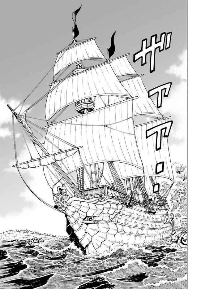 Cuộc Sống Thiên Đường Bắt Đầu Với Vua Hang Động ~ Trở Thành Người Mạnh Nhất Với Kỹ Năng Khai Thác Toàn Diện!? Chapter 20.1 - 4