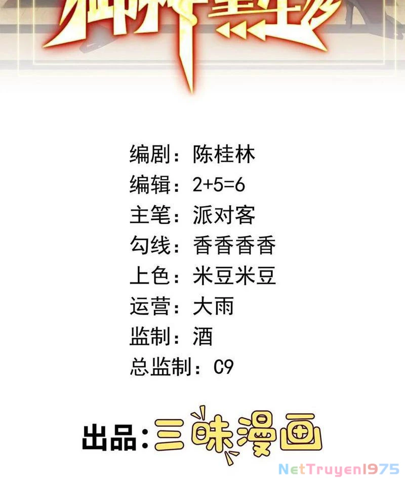 Tối Cường Thần Y: Luôn có sư tỷ muốn làm loạn với ta Chapter 22 - 2
