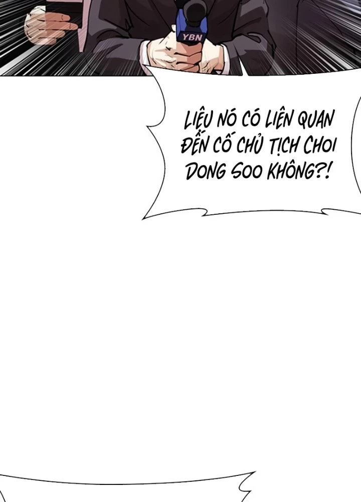 Hoán Đổi Diệu Kỳ Chapter 555 - 7