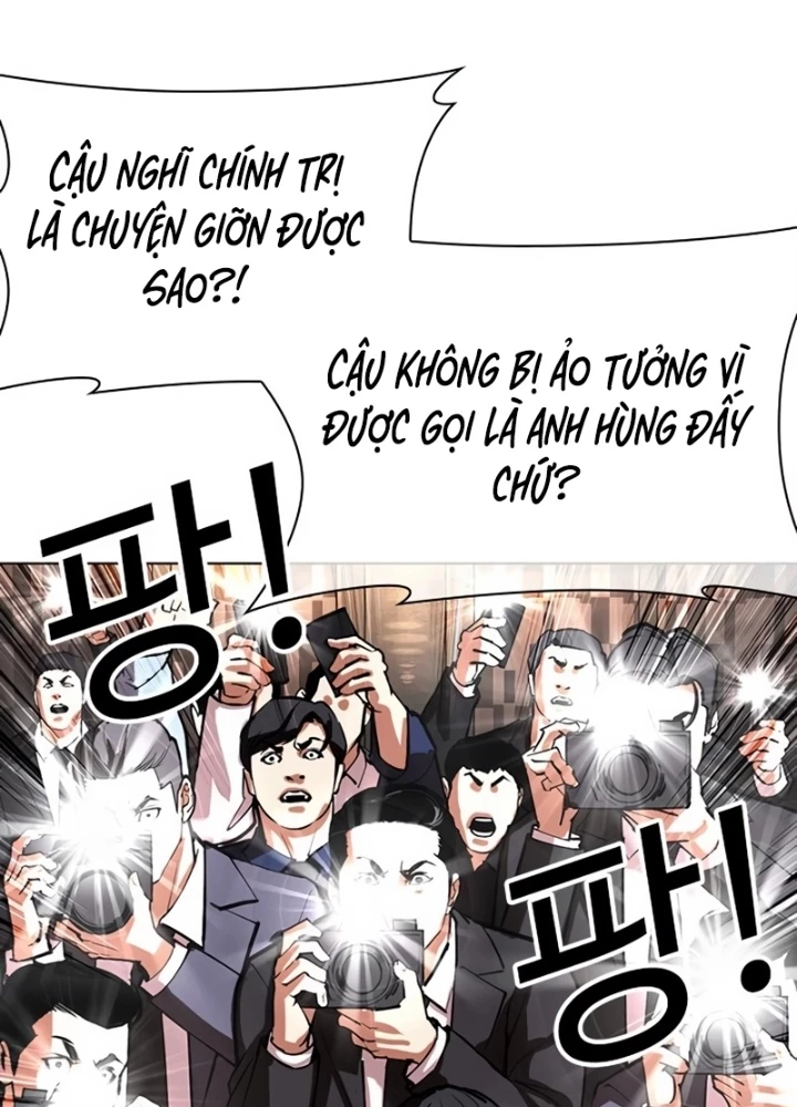 Hoán Đổi Diệu Kỳ Chapter 555 - 61