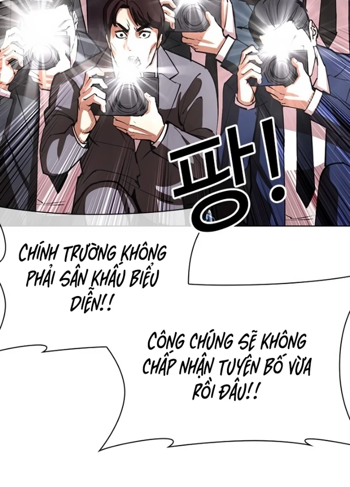 Hoán Đổi Diệu Kỳ Chapter 555 - 63