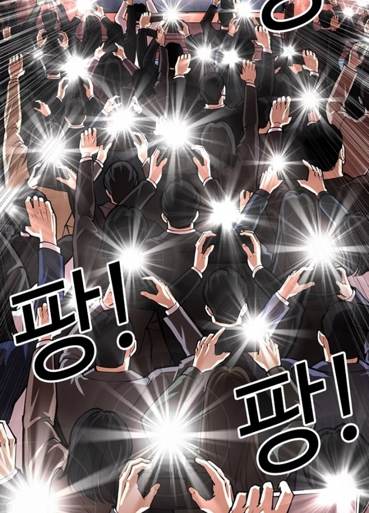 Hoán Đổi Diệu Kỳ Chapter 555 - 67