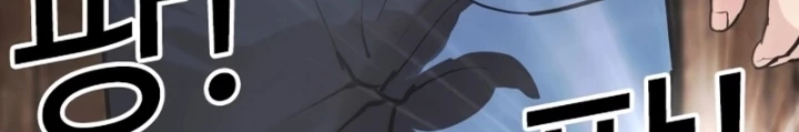 Hoán Đổi Diệu Kỳ Chapter 555 - 86