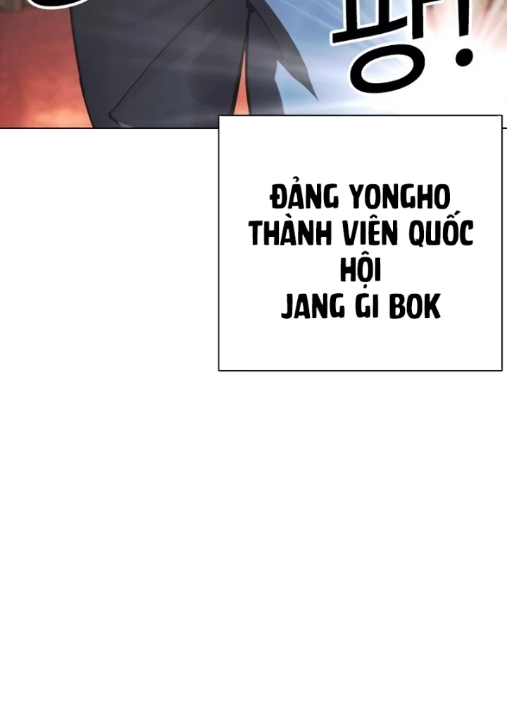 Hoán Đổi Diệu Kỳ Chapter 555 - 87