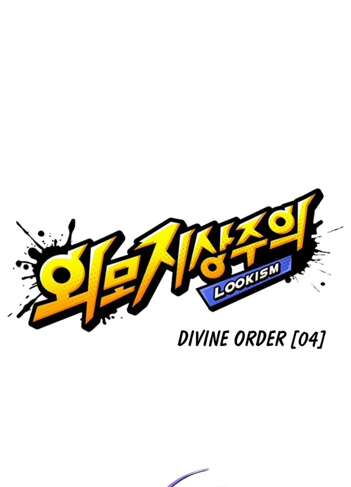 Hoán Đổi Diệu Kỳ Chapter 555 - 123