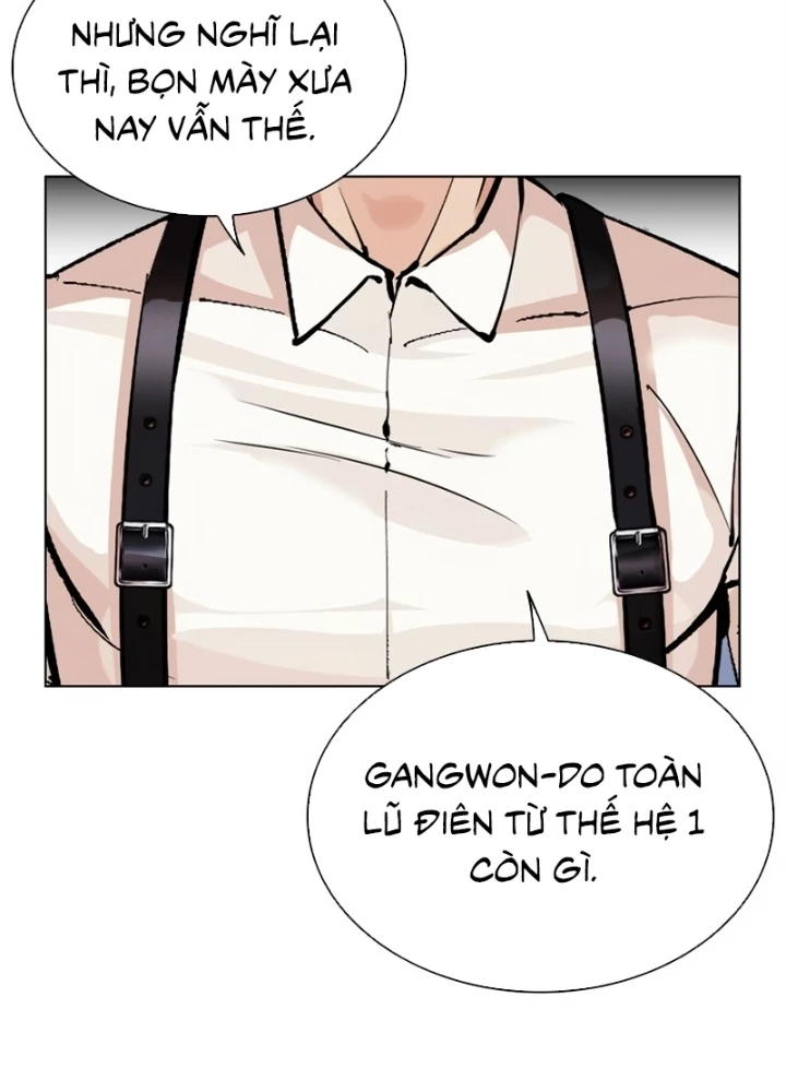 Hoán Đổi Diệu Kỳ Chapter 555 - 247