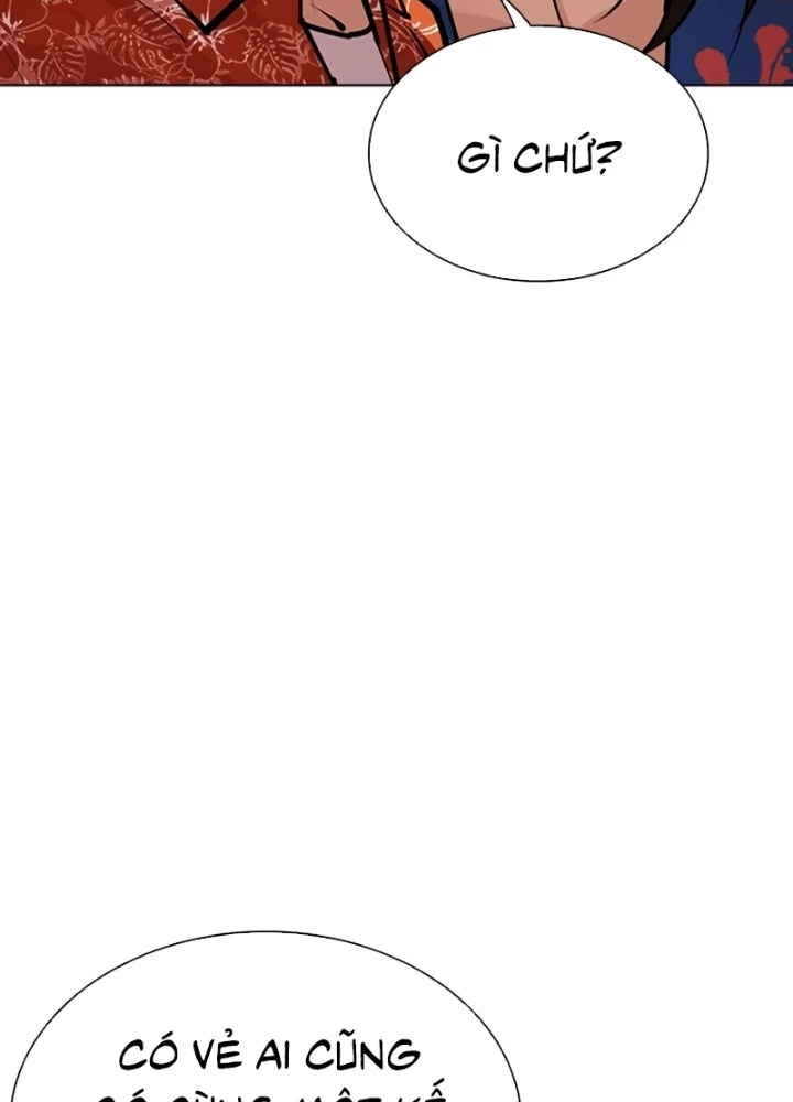 Hoán Đổi Diệu Kỳ Chapter 555 - 299