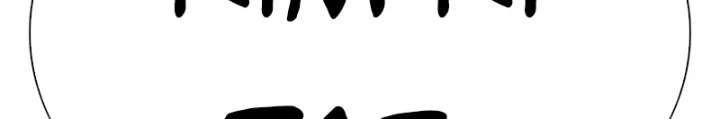 Hoán Đổi Diệu Kỳ Chapter 555 - 374